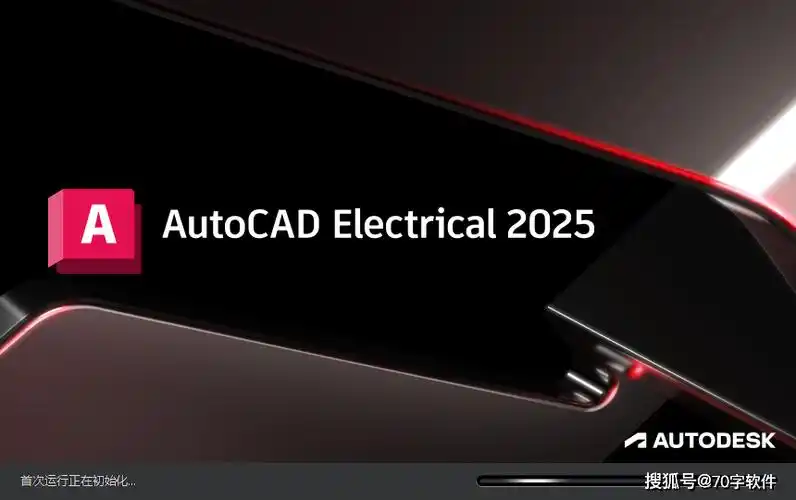 Autodesk AutoCAD 2019 强大的CAD绘图工具