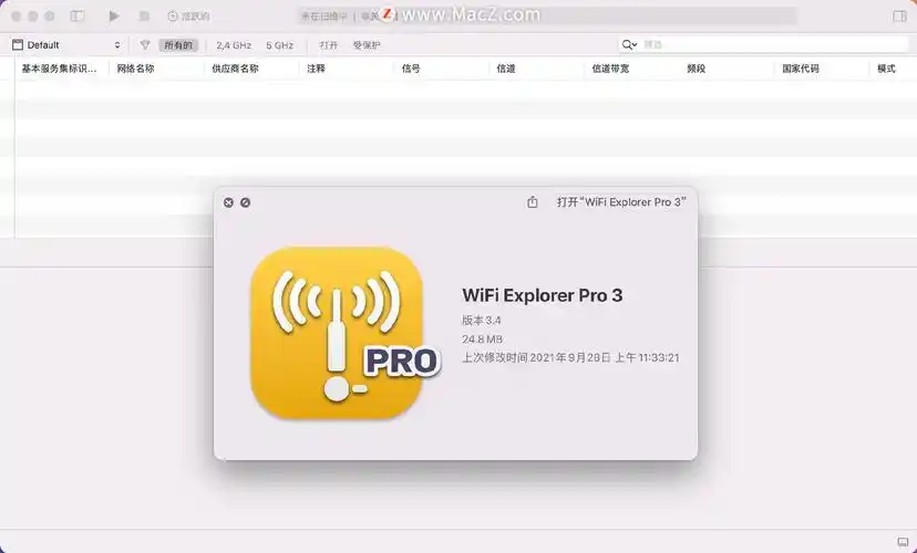 WiFi Explorer Pro 2.1.6 Mac上强大的WiFi无线扫描和管理工具